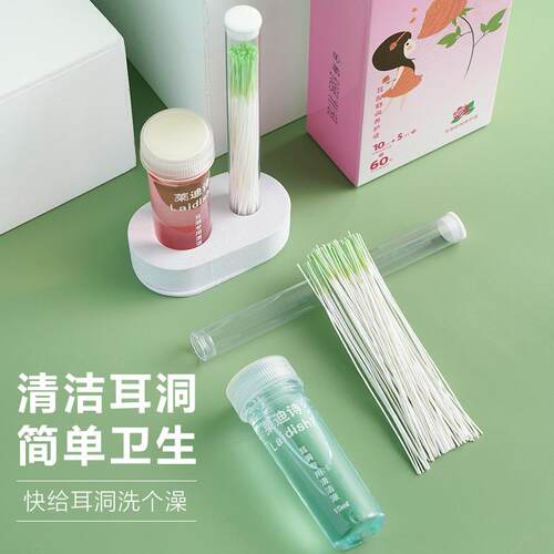 Ear Piercing Cleaning Line - Japanese Ear Piercing Care Solu