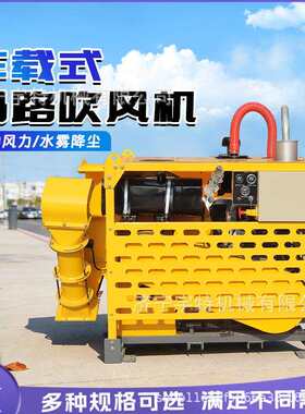 市政道路清扫马路吹风机落叶灰尘吹扫机燃油吹风机高速公路吹雪