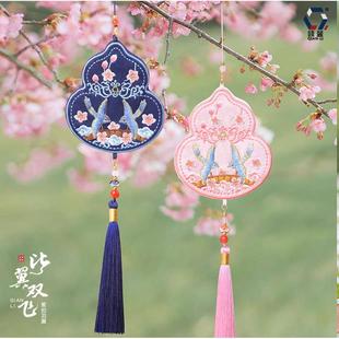 七夕情侣刺绣香囊腰间挂饰香包古风挂件汉服配饰荷包