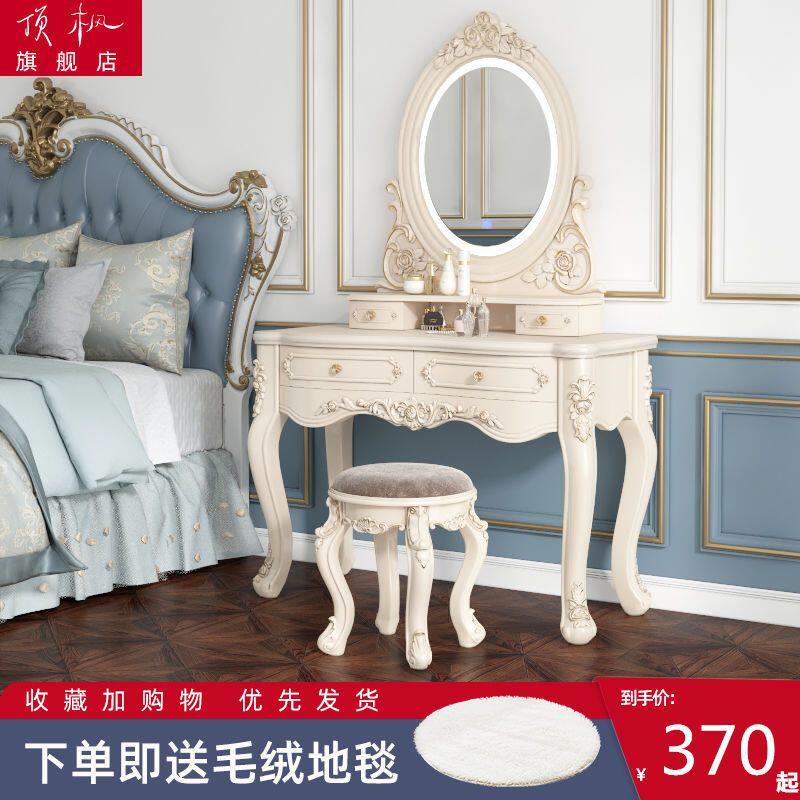 欧式梳妆台卧室小户型梳妆桌多功能现代简约化妆台奢华公主化妆桌