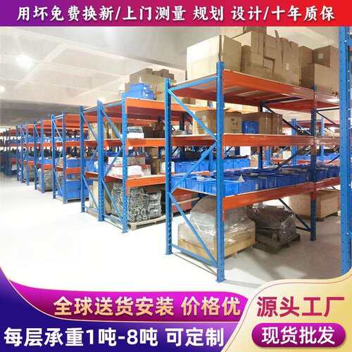 工厂重型仓储货架高位仓库房托盘横梁式加厚仓库重型工业货架
