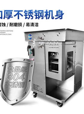 现货款小型食堂肉切机 丝商用鲜肉一次成型切切类丝MAGA-102机 切