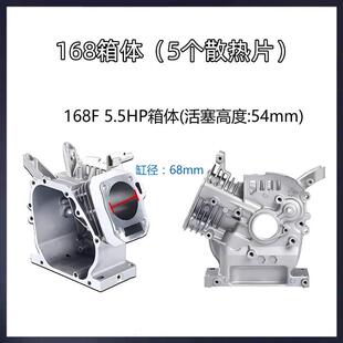 5KW8千瓦汽油箱体17UTE0F铝18耕8F190F19发电机2微机汽缸体机体壳