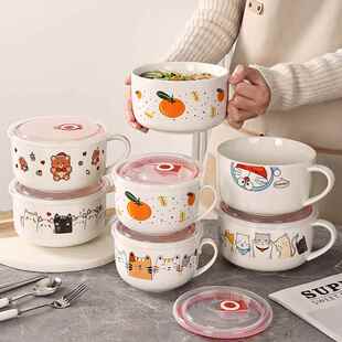 陶瓷汤碗饭碗带盖带手柄可微波炉专用保鲜碗方便面碗便当盒泡面碗