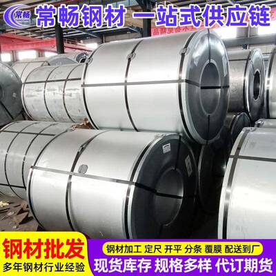 镀铝镁锌S350GD+ZMA有等等可以分条开平送到