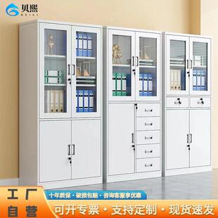 文件柜办公柜钢制铁皮柜资料柜财务室凭证柜收纳档案柜带锁储物柜