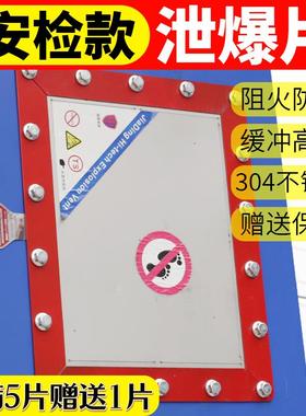 粉尘泄爆片装置防爆片粉尘吹尘器管道不锈钢泄爆片防爆板方形圆形