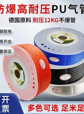 气动工具PU气管4/6/8/10/12/14/16专用快插气动PU软管100米足米