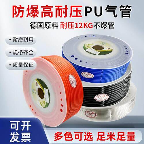 气动工具PU气管4/6/8/10/12/14/16专用快插气动PU软管100米足米