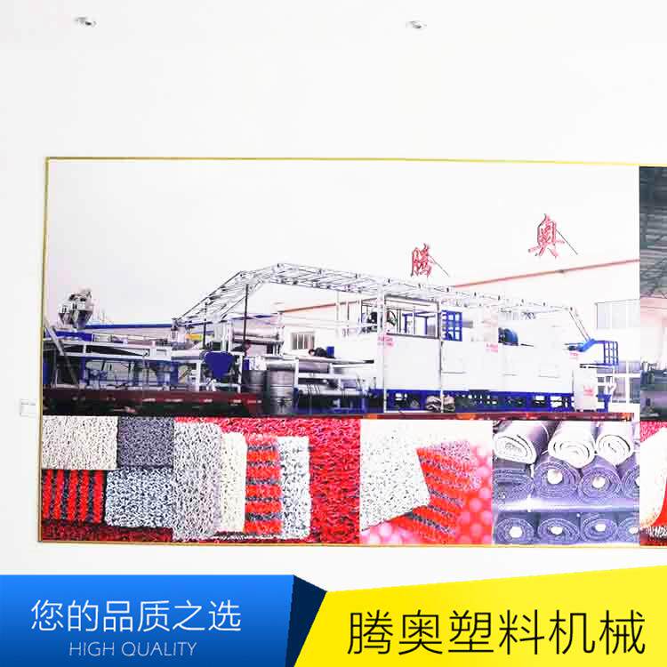 生产PVC双色喷丝地毯设备脚垫设备质量好欢迎咨询