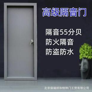 隔音门静音门防火密闭钢制会议室宾馆酒店卧室消音门