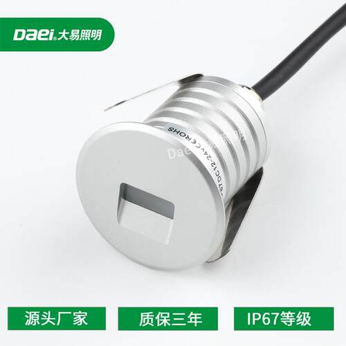 防刺眼格栅台阶灯户外斜面踏步灯嵌入式室内楼梯阶梯防眩目地脚灯