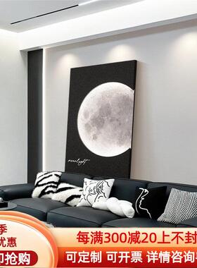 黑白简约月球客厅装饰画 画壁灯沙发背景墙挂画 画高级月亮砂岩落