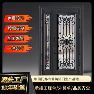 铸铝玻璃门甲级防盗门入户门别墅大门防爆门农村自建房进户门