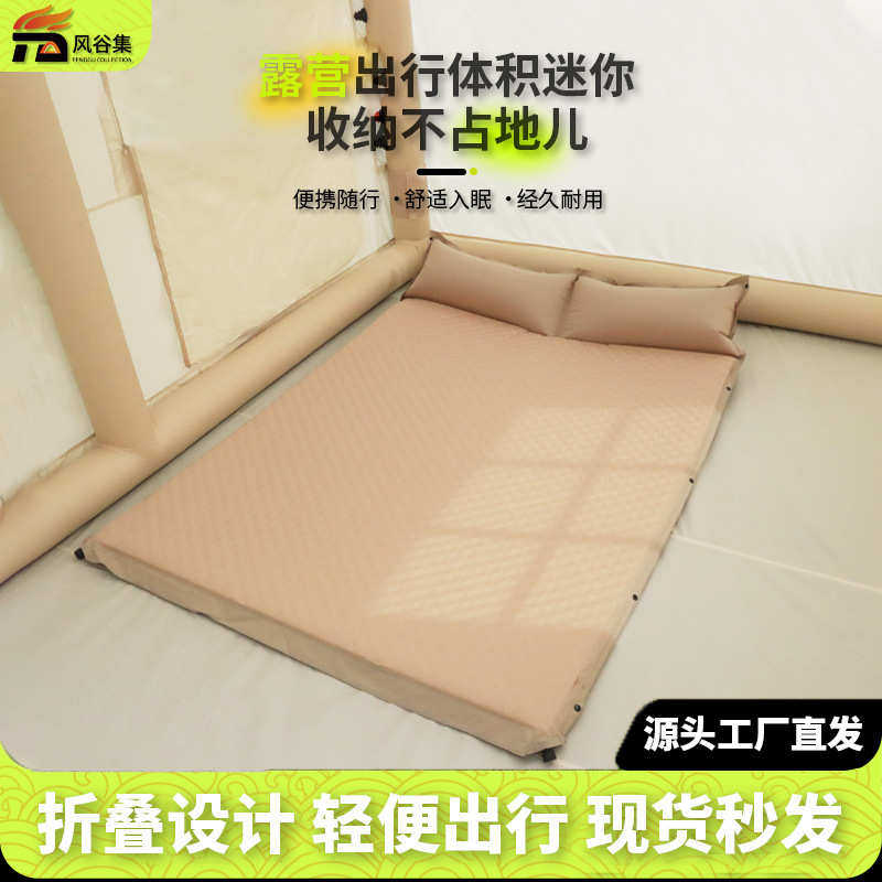 户外露营自动充气垫蛋巢气垫床自吸气野营野餐垫防潮垫工厂现货,户外/登山/野营/旅行用品,充气床,淘宝优惠券,粉丝福利购,淘宝优惠卷