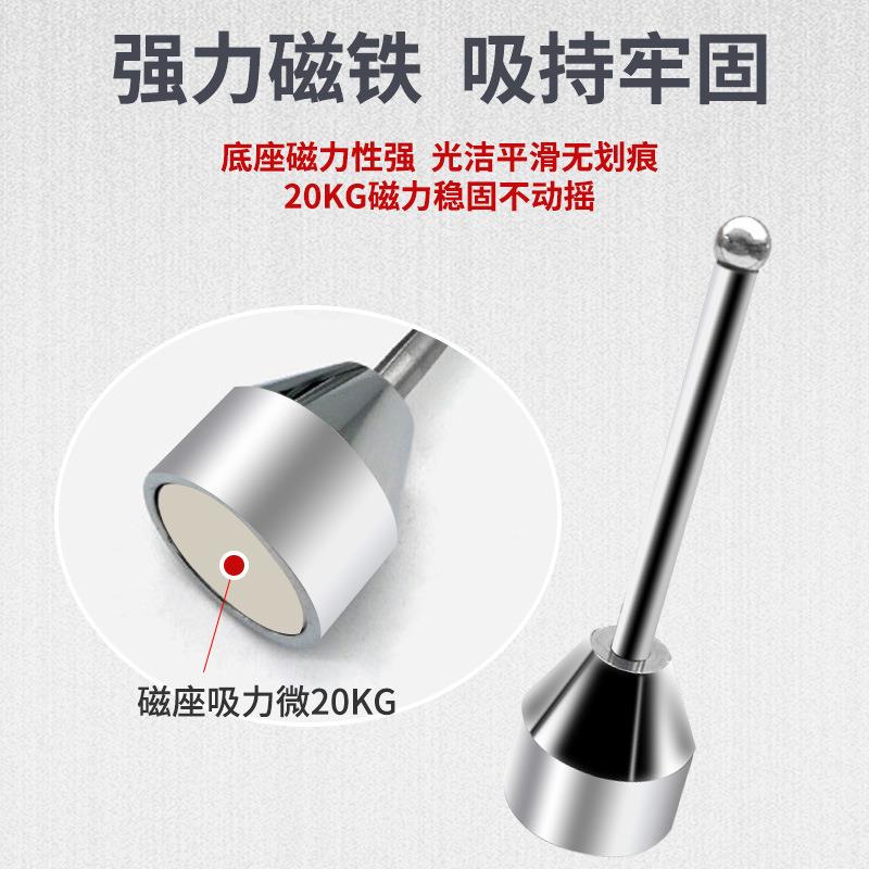 火花机钢分中球配件3*100强底座放电机电钨极夹具基磁准球碰数球