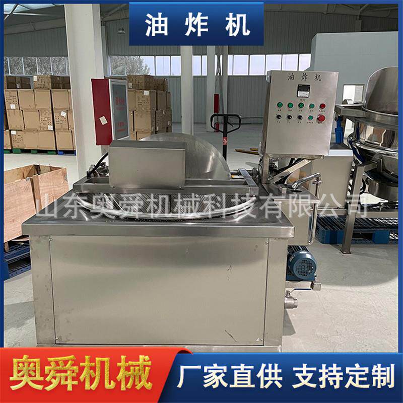 小酥肉油生产炸线用全自动油机炸商多功能雪花鸡UXP柳油炸流水线