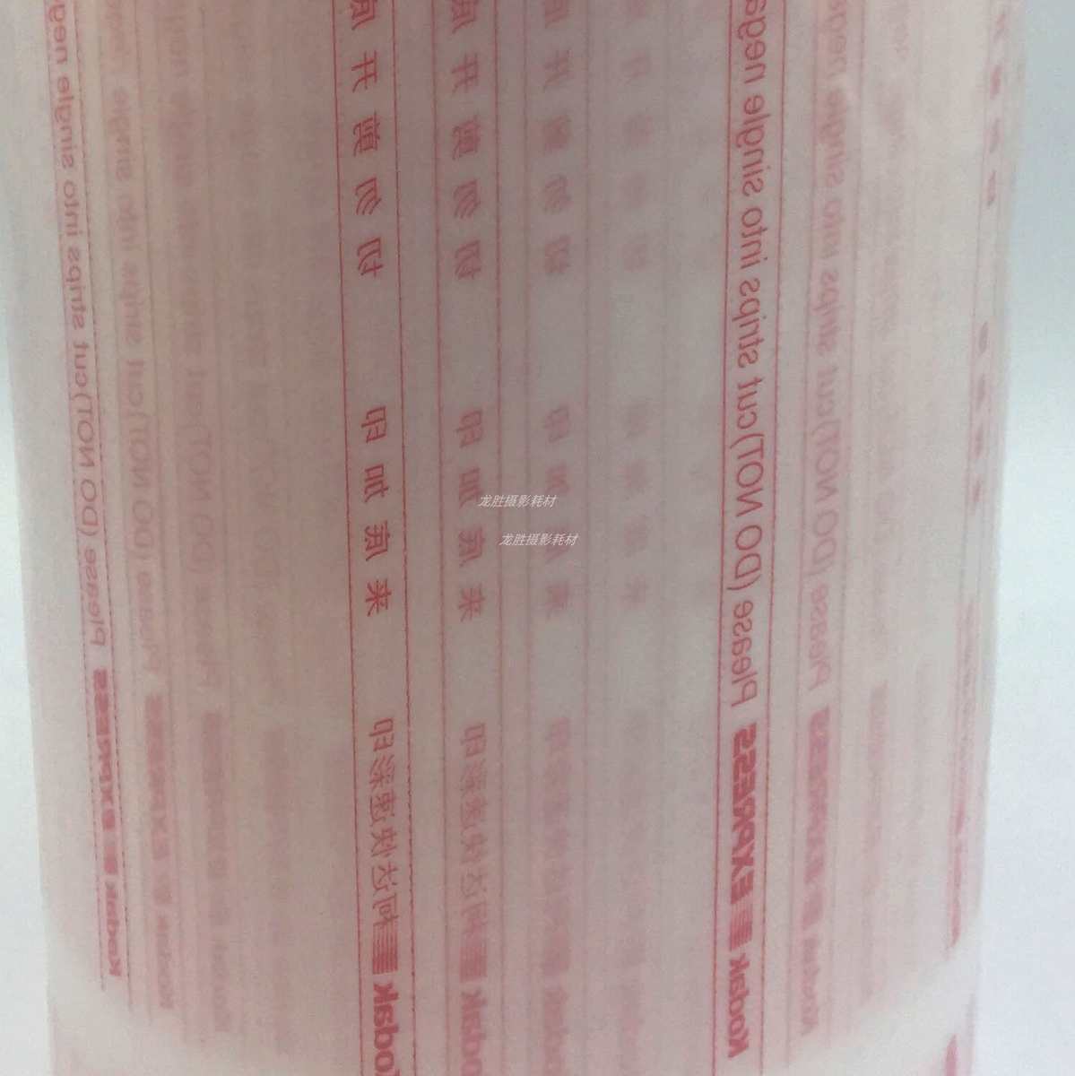 活动价现货柯达字样胶卷底片袋 保存袋135 120优质收纳袋 整桶装