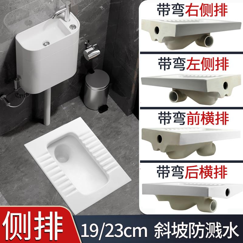 梦鲸侧排水蹲便器横排超薄蹲坑带存水弯薄款卫生间蹲厕厕所蹬便器