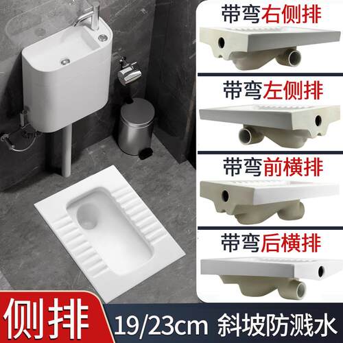 梦鲸侧排水蹲便器横排超薄蹲坑带存水弯薄款卫生间蹲厕厕所蹬便器