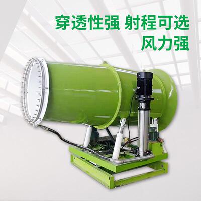 销售矿场远程全自动雾炮机 园林移动式喷雾机 工地降尘雾炮机