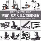 多功能腿屈伸训练器臀冲臀桥机站姿腿部外展机犀牛蹲商用健身器材