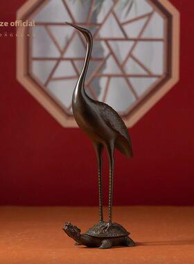 全铜龟鹤鹤饰品长寿之星工作站桌面长寿工艺品客厅电视柜家居装饰