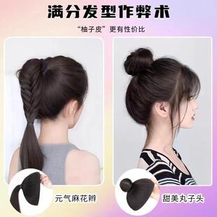 柚子皮高颅顶神器马尾假发升级版带头发扁头后脑勺垫发器蓬松丸子