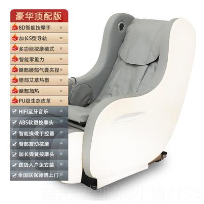 正品永达利按摩椅用小全型身家新款动多功能全自动迷你太空电舱零