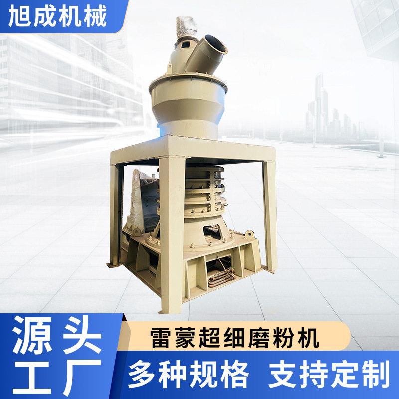 超细微粉环辊磨粉机炭黑加工磨粉机超细粉制备微粉磨立式磨机