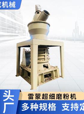 厂家供应175雷蒙磨粉机超细磨粉机欧版磨粉机大中型工业磨粉机
