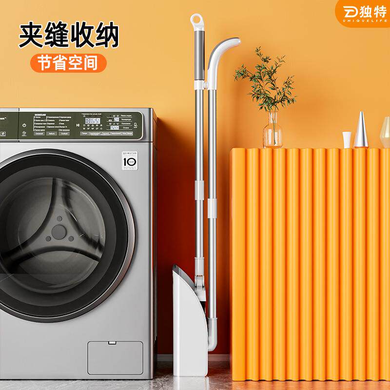 铭秀厂家创新磁吸扫把套装家用扫帚簸箕组合不粘头发扫地收纳扫把