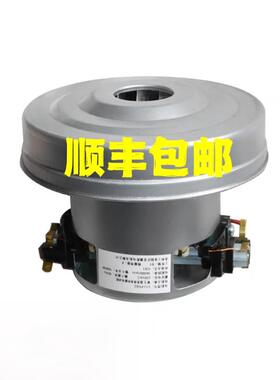 V1J-PH22 220V 1200W 吸尘器用单相串劢电动机 星德胜电机马达