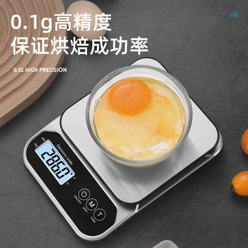 家用厨房电子秤小型厨房秤便携电子称充电烘焙秤食物秤配料克称