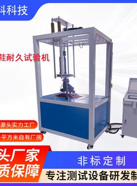 溜冰鞋试验机pvc材料干湿防滑性能测试仪器鞋类静态止滑测试机