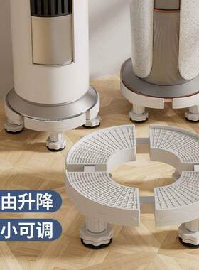 空调垫高底座空调底座圆柜式空调底座通用圆柱形立式托架垫高柜机