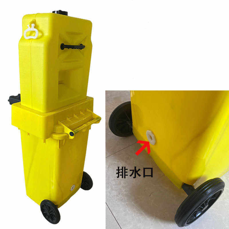 越翔批发代发ABS立式可移动53L水桶推车式 便携式洗眼器