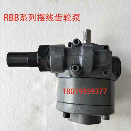 RBB-220Y摆线油泵REXPOWER锐力齿轮泵可配0.75KW1.5KW电机