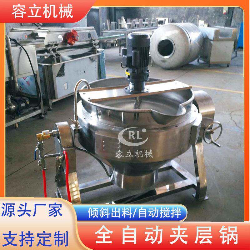 电加热牛肉蒸煮锅搅拌倾斜式猪头肉猪蹄煮锅大型熬糖化糖锅