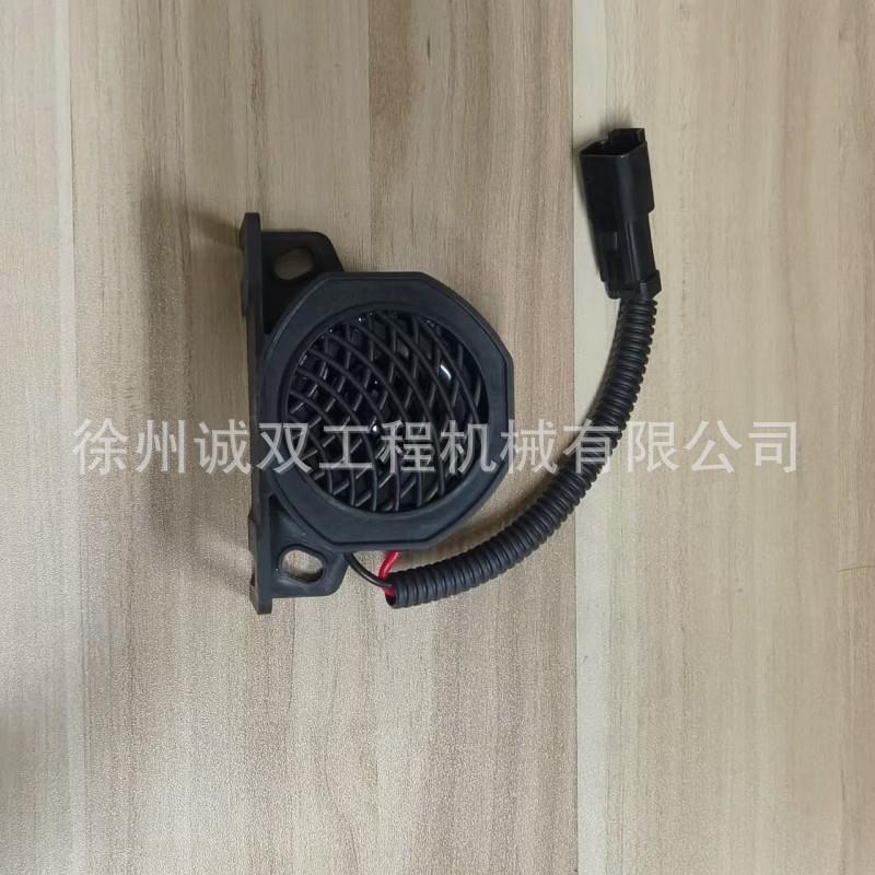 S450 S530 S550装载机扫地机倒车警报器7497682替代7398752