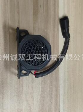 S450 S530 S550装载机扫地机倒车警报器7497682替代7398752