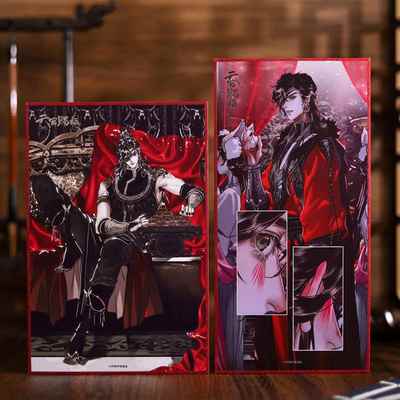 BEMOE 天官赐福漫画 收藏色纸极乐坊花城应约奉上正版周边官谷