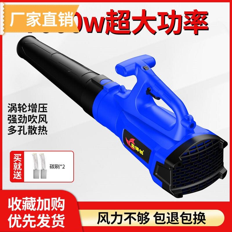 鼓风机220v吹风机大功率清灰吹灰器户外电动除尘器暴风机大风