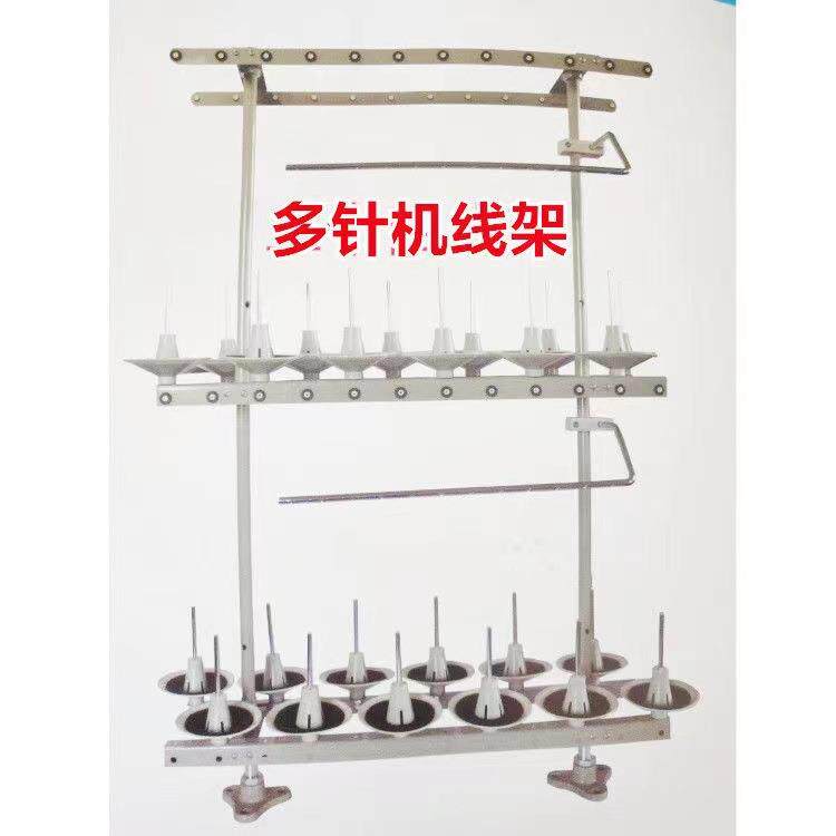 多针机线架银前VC008线架关西橡筋车12针线架24线青本百惠多针机