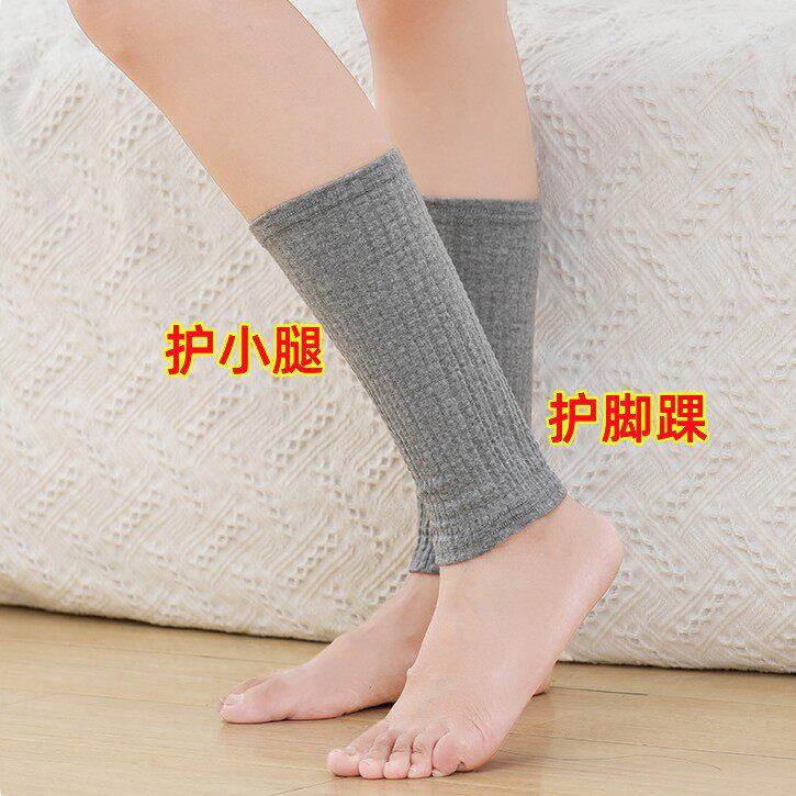 脚套护脚夏季薄款踝产后月子护小腿套腕脚脖后跟保暖足部袜套