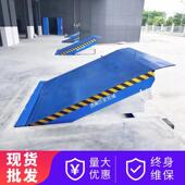 卸货 卸平台登车轿装 固定登车桥仓库物流园月台电动调节板集装 箱装