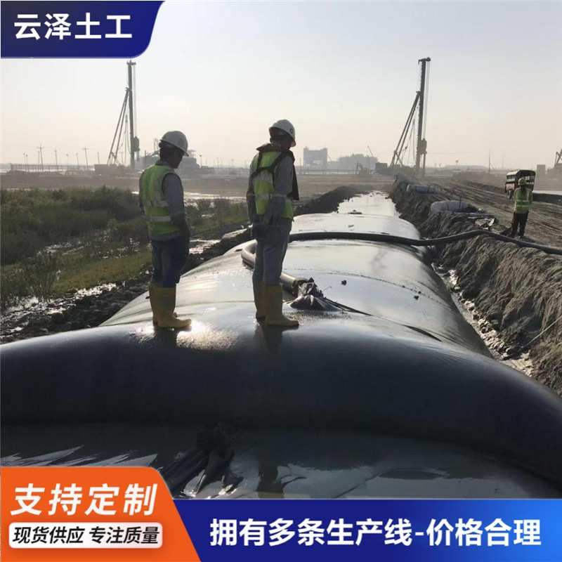 厂家直供河道清淤土工管袋  围堰充砂袋  高韧聚丙烯土工管袋