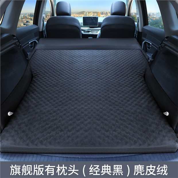 适用蓝电E5/E3车载床垫后备箱充气床垫SUV后排睡垫后座旅行气垫床