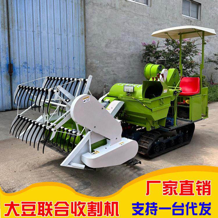 15马力履带式联合收割机25马力割豆机带震动筛35马力水稻收获机