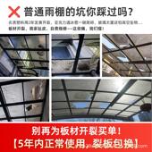 PC楼耐力板铝合金雨雨棚家阳台遮阳棚户外窗户ltp 2防棚别墅用顶